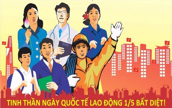 五·一國際勞動節宣傳海報。