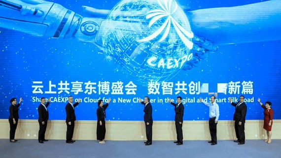 中國-東盟官員啟動雲商東博會平台。
