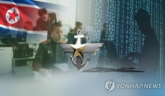 據韓國信息安全服務商ESTsecurity公司12日消息，近期發現國防部民間顧問團遭受疑似朝鮮駭客發起的攻擊。（示意圖源：韓聯社）