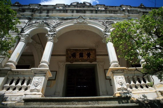 古屋已獲列入國家歷史文化遺跡。