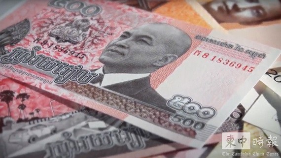 圖為 2015年1月14日發行面值500瑞爾鈔票。（圖：柬中時報）