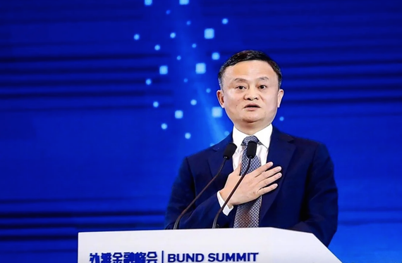 Jack Ma tại Hội nghị Thượng đỉnh Bến Thượng Hải 2020 ở Thượng Hải.  Ảnh: Handout