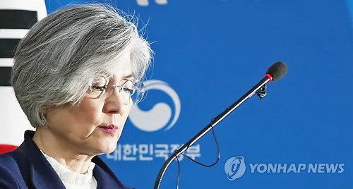 S. Korea not to seek renegotiation of sex slavery deal with Japan
