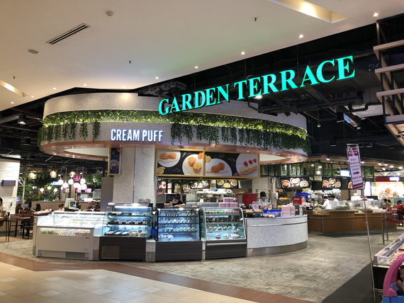 Garden Terrace, Trung tâm mua sắm AEON - Tan Phu Celadon
