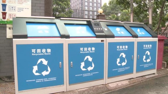 一個可回收垃圾智能回收平台。（圖片來源：互聯網）