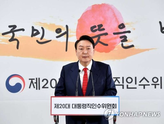 在首爾市鐘路區，尹錫悅舉行總統職務交接委員會掛牌成立後的首次記者會。