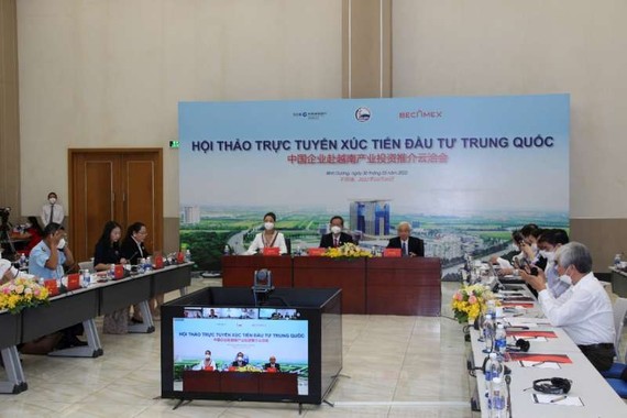 中國企業赴越南投資推介雲洽會。