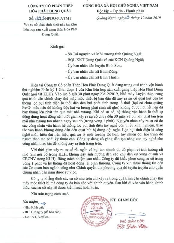 Quảng Ngãi: Nguyên nhân bụi màu hồng phát tán từ mái nhà xưởng của Nhà máy thép Hòa Phát Dung Quất ảnh 1