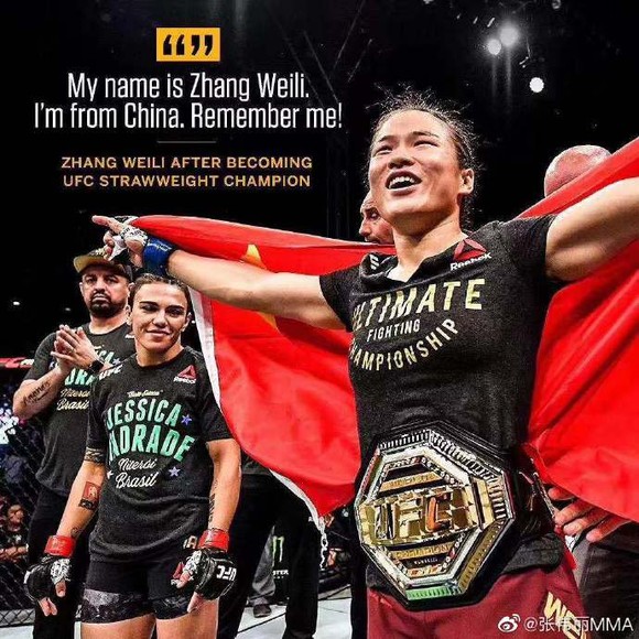 Đấng mày râu chưa thấy, “Nữ trung hào kiệt” Weili đã mang tự hào về cho làng võ Trung Quốc ảnh 3