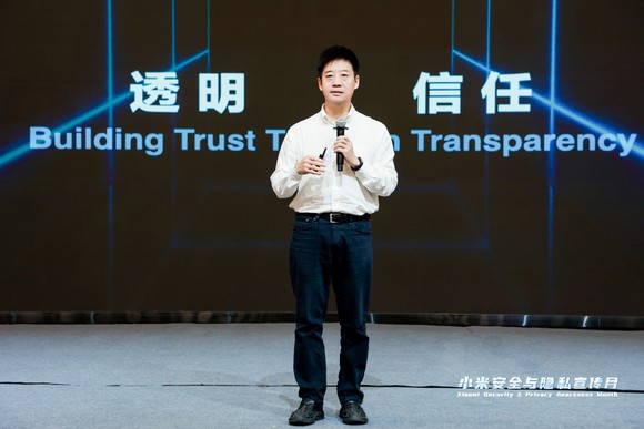 Xiaomi chính thức hoàn thành Tháng Nhận thức Bảo mật và Quyền riêng tư ảnh 1
