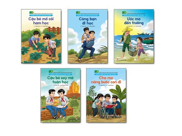 Bộ sưu tập ấn phẩm kỷ niệm 80 năm ngày thành lập Đội TNTP Hồ Chí Minh ảnh 1