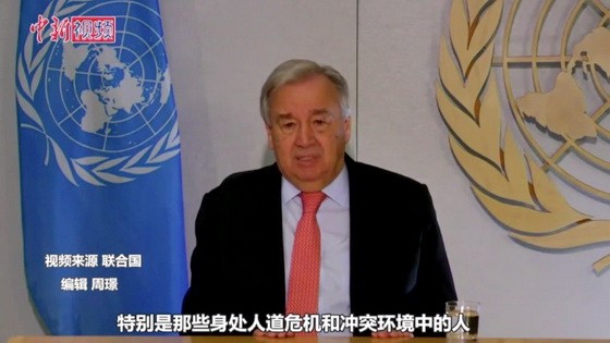 聯合國秘書長呼籲全球攜手應對新冠肺炎疫情考驗。（圖源：視頻截圖）
