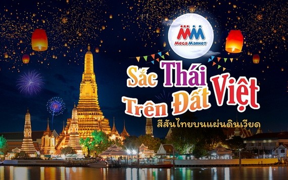 圖為“在越地的泰國色彩”活動的宣傳海報。