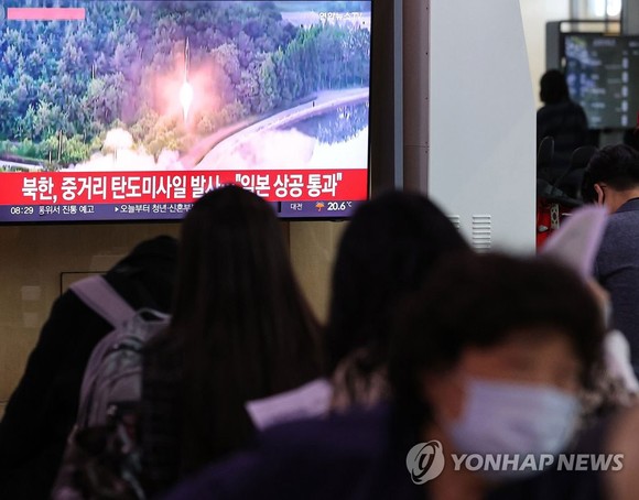Triều Tiên phóng 2 tên lửa đạn đạo tầm ngắn ảnh 1