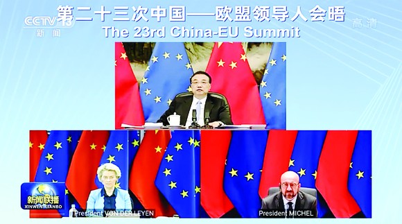 EU - Trung Quốc: Mong muốn đảm bảo hòa bình và ổn định thế giới  ảnh 1