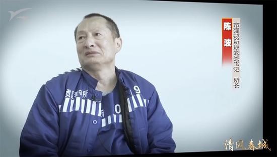 Quan tham TQ: Tự lập vương quốc riêng, coi cảnh sát là tùy tùng, ưa được chào theo lối xưa Thưa Quan lớn! - Ảnh 1. Quan tham TQ: Tự lập vương quốc riêng, coi cảnh sát là tùy tùng, ưa được chào theo lối xưa Thưa Quan lớn! - Ảnh 1.