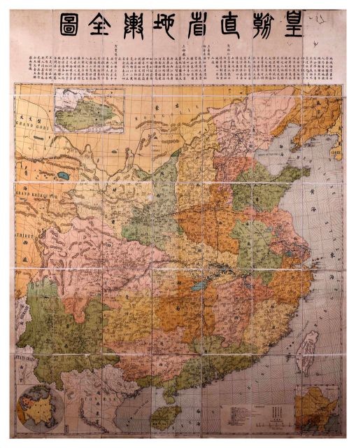 Treasured maps show Paracels and Spratlys belong to Vietnam ảnh 2