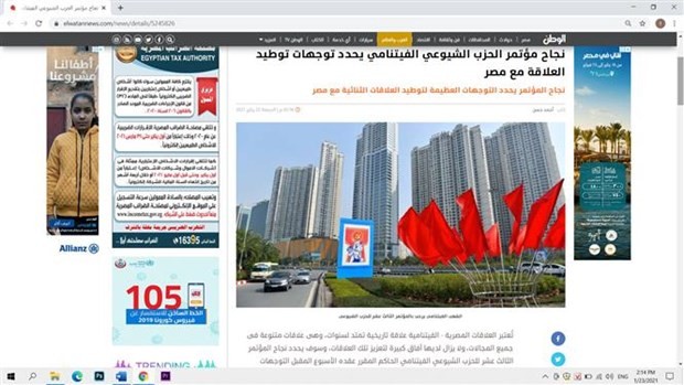 Egypt's newspapers highlight Vietnam’s achievements ảnh 2