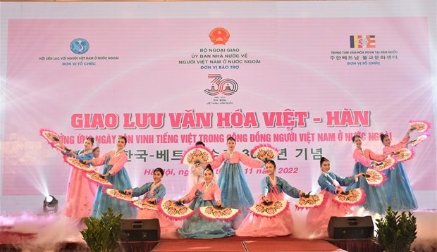 Hanoi hosts Vietnam – Korea culture exchange ảnh 1
