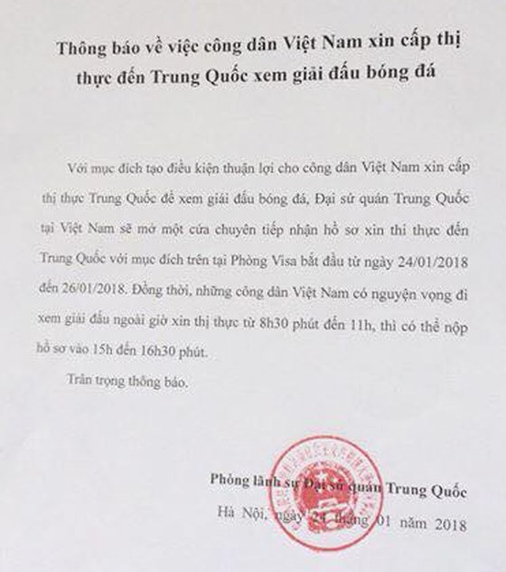 ĐSQ Trung Quốc tại Việt Nam mở 1 cửa đặc biệt cấp visa xem U23 Việt Nam đá chung kết ảnh 1
