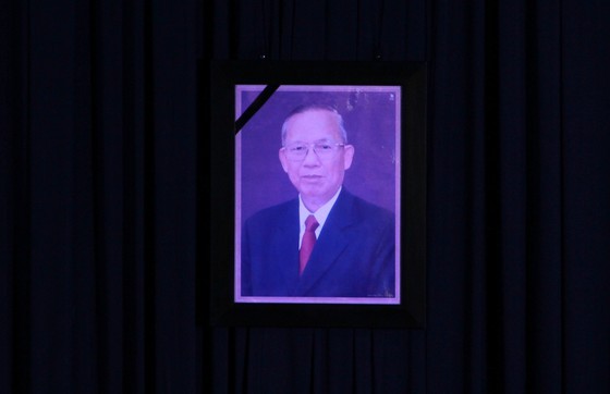 Former Deputy Prime Minister Truong Vinh Trong laid at rest in his native land ảnh 6
